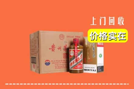 黄冈浠水县回收精品茅台酒