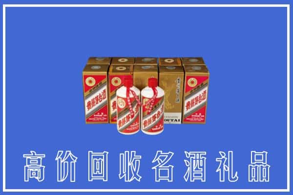 收购资讯:黄冈浠水县回收茅台酒多少钱